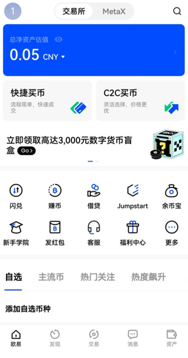 ETH 持仓详情